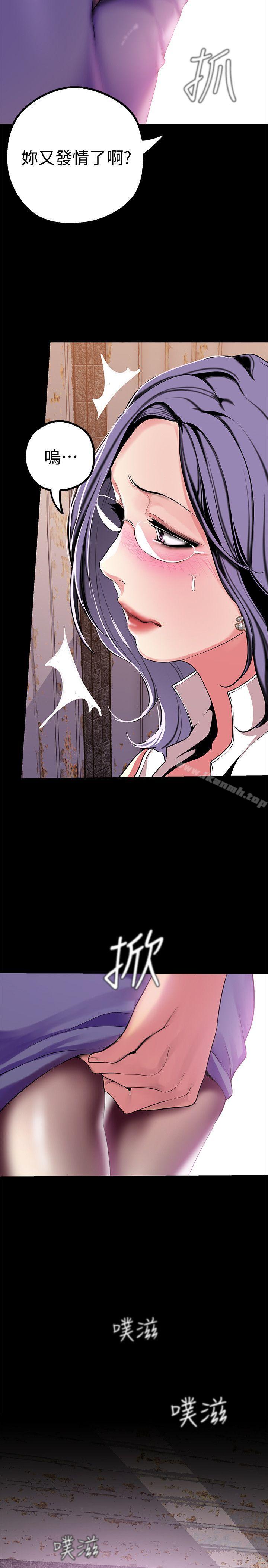 韩国漫画韩漫_美丽新世界-第16话-打野战更爽吧?在线免费阅读-韩国漫画-第19张图片