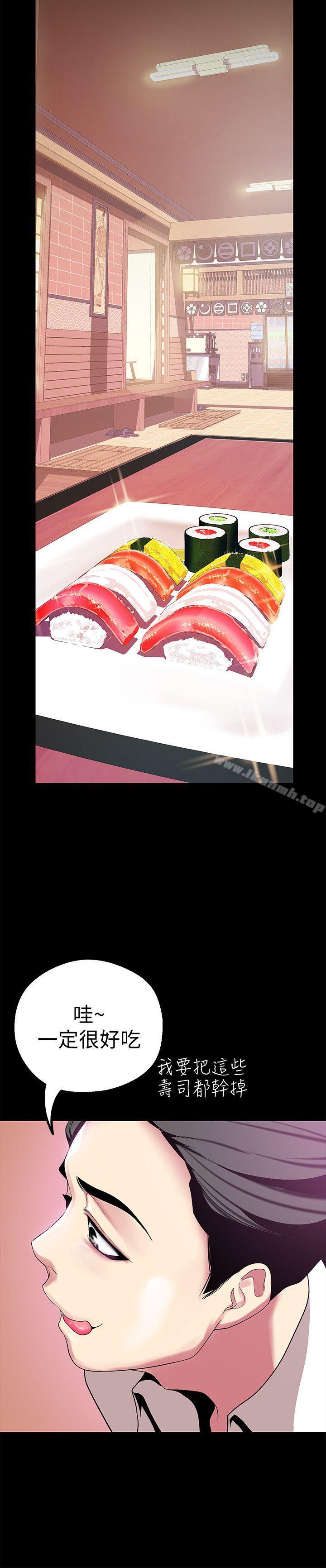 韩国漫画韩漫_美丽新世界-第16话-打野战更爽吧?在线免费阅读-韩国漫画-第23张图片