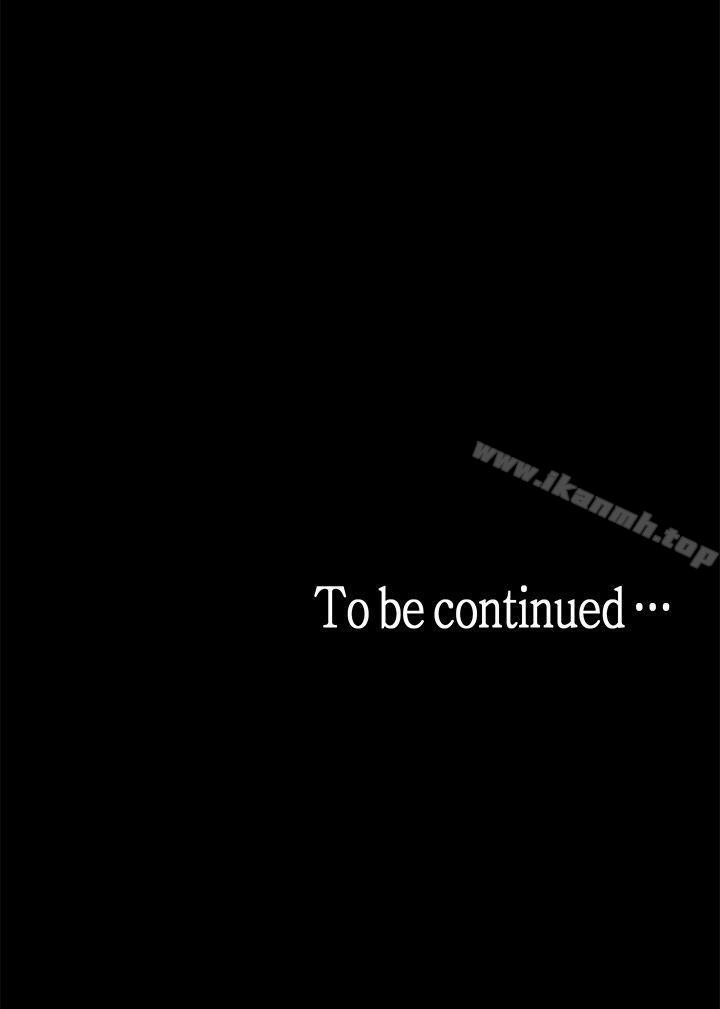 韩国漫画韩漫_美丽新世界-第16话-打野战更爽吧?在线免费阅读-韩国漫画-第36张图片