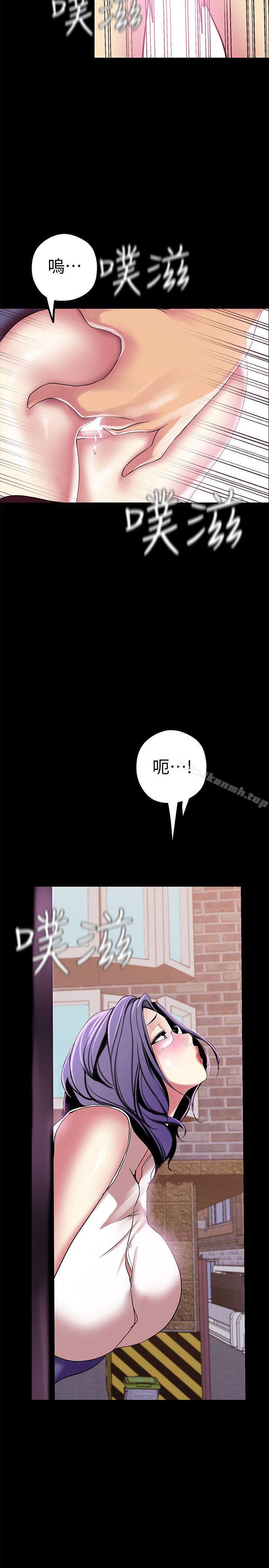 韩国漫画韩漫_美丽新世界-第17话-被抓包的秘密关係在线免费阅读-韩国漫画-第2张图片