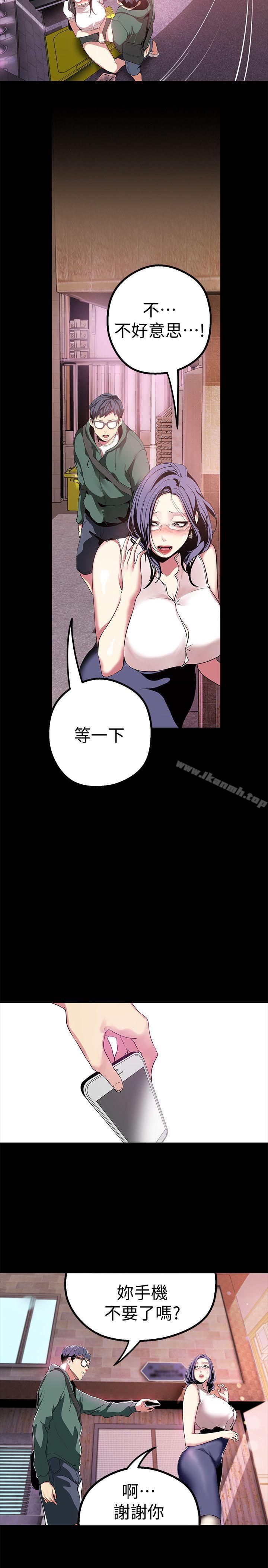 韩国漫画韩漫_美丽新世界-第17话-被抓包的秘密关係在线免费阅读-韩国漫画-第5张图片