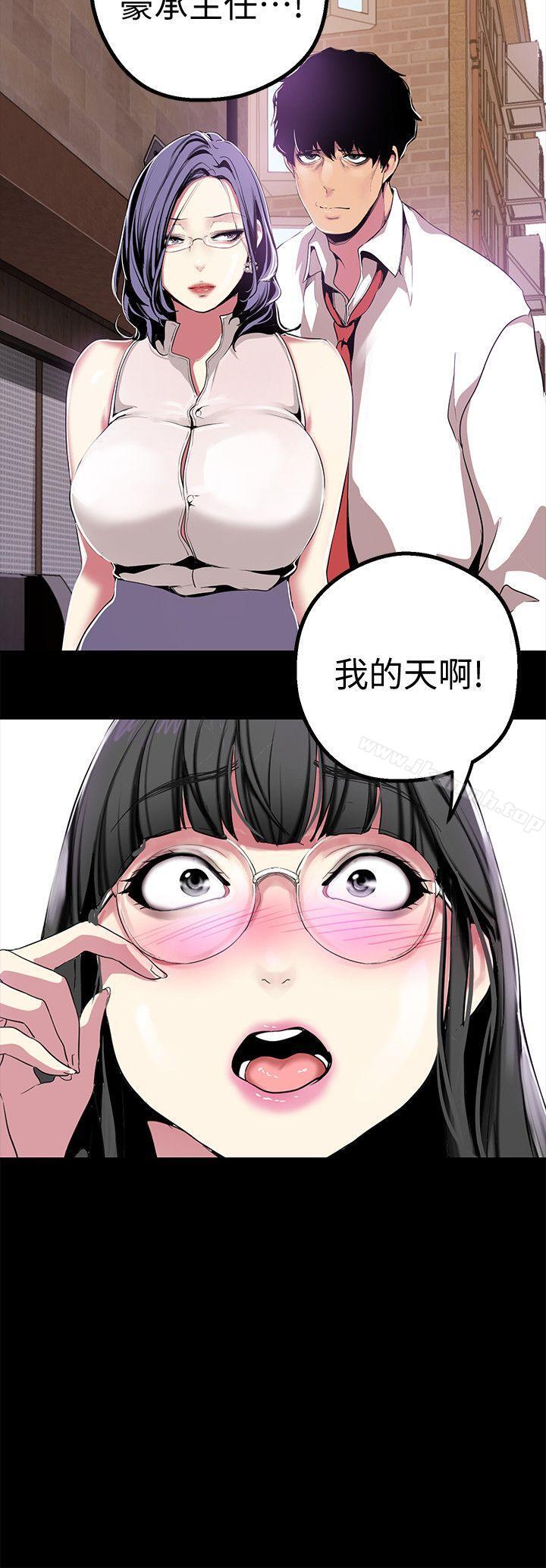 韩国漫画韩漫_美丽新世界-第17话-被抓包的秘密关係在线免费阅读-韩国漫画-第9张图片