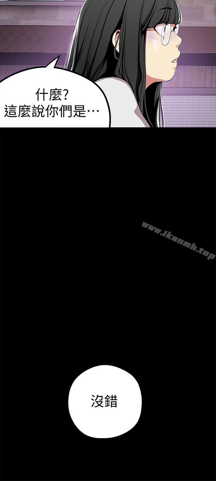 韩国漫画韩漫_美丽新世界-第17话-被抓包的秘密关係在线免费阅读-韩国漫画-第15张图片