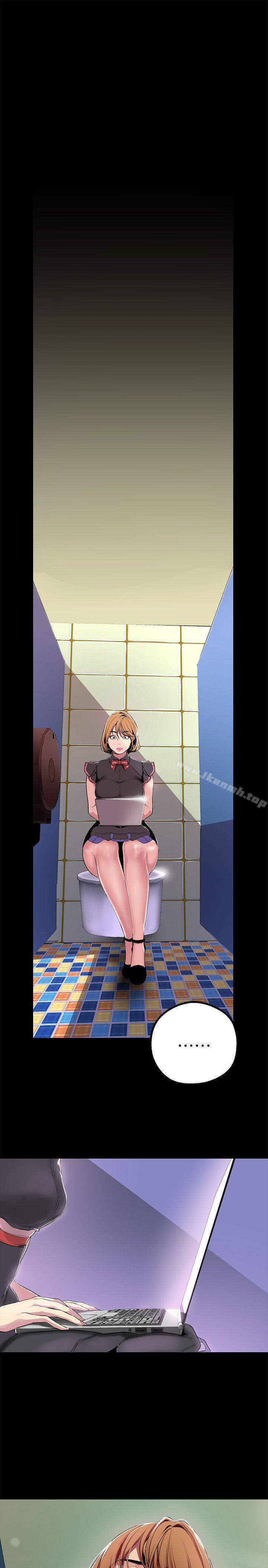 韩国漫画韩漫_美丽新世界-第17话-被抓包的秘密关係在线免费阅读-韩国漫画-第19张图片