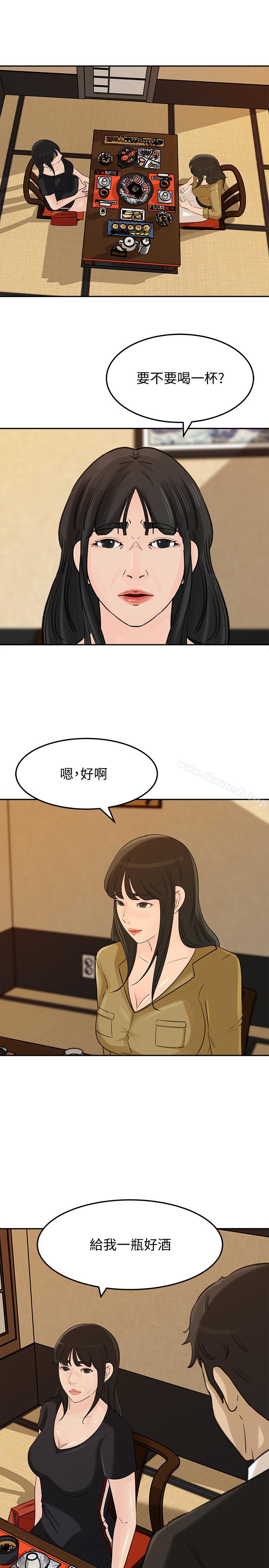 韩国漫画媳妇的诱惑韩漫_媳妇的诱惑-第42话-婆婆的反击在线免费阅读-韩国漫画-第27张图片