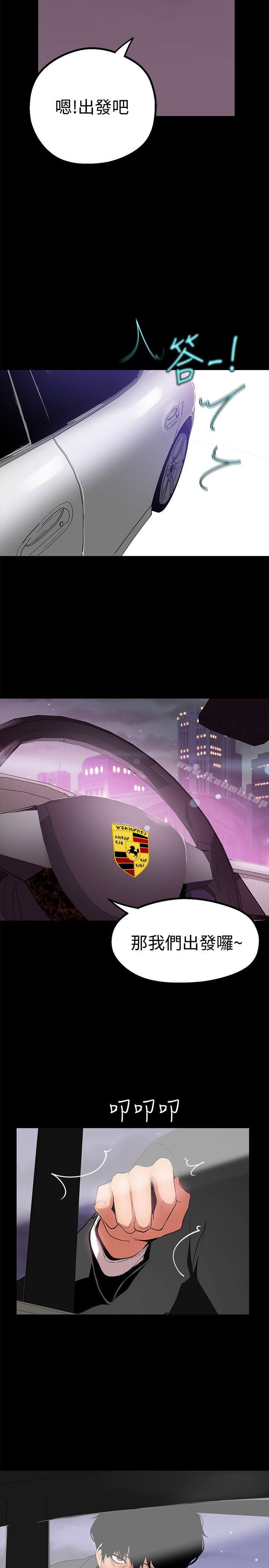 韩国漫画韩漫_美丽新世界-第17话-被抓包的秘密关係在线免费阅读-韩国漫画-第26张图片