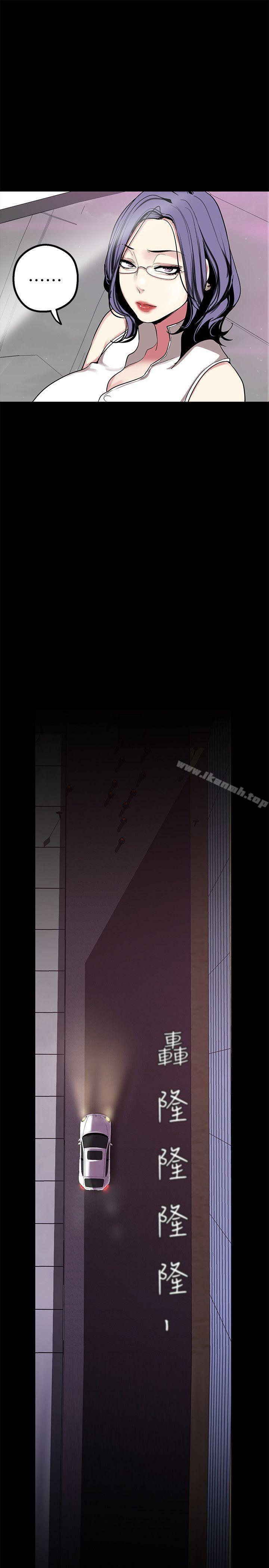 韩国漫画韩漫_美丽新世界-第17话-被抓包的秘密关係在线免费阅读-韩国漫画-第28张图片