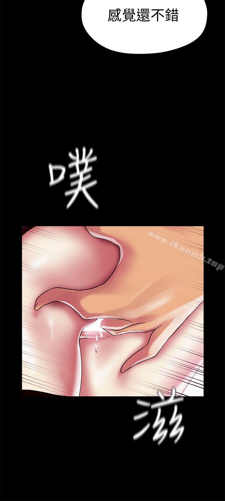 韩国漫画韩漫_美丽新世界-第17话-被抓包的秘密关係在线免费阅读-韩国漫画-第30张图片