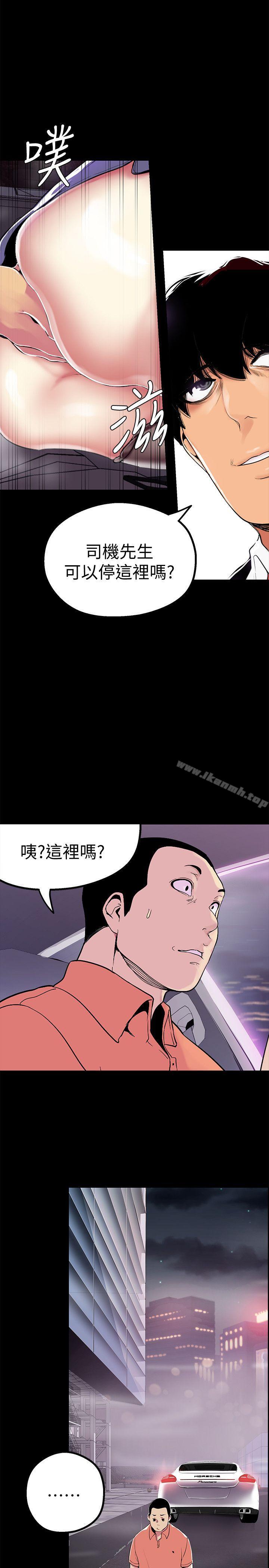韩国漫画韩漫_美丽新世界-第17话-被抓包的秘密关係在线免费阅读-韩国漫画-第32张图片