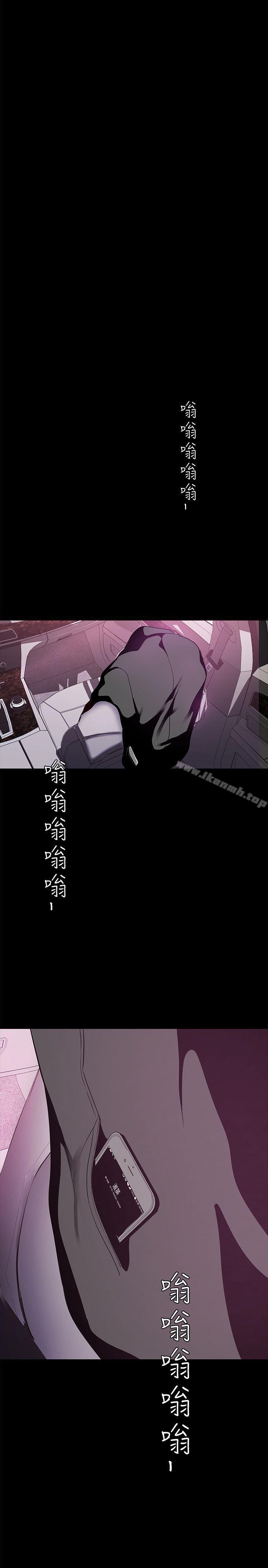 韩国漫画韩漫_美丽新世界-第17话-被抓包的秘密关係在线免费阅读-韩国漫画-第35张图片