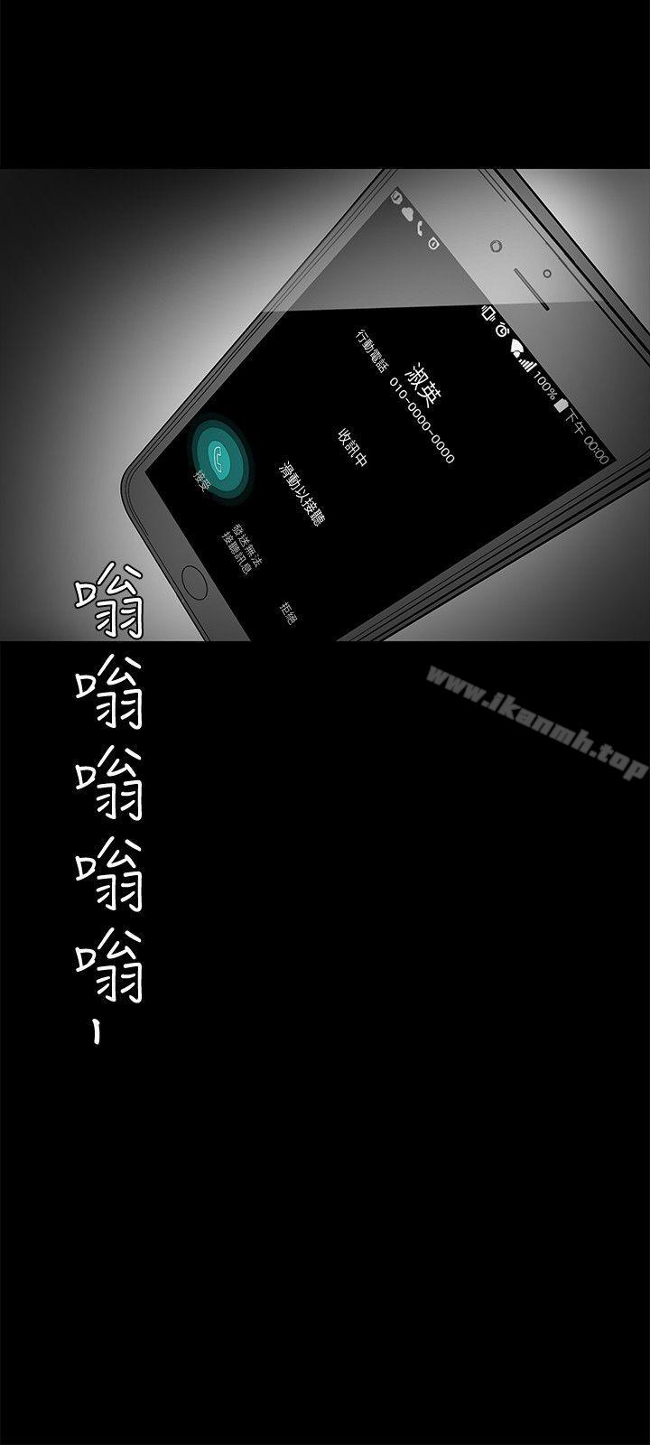 韩国漫画韩漫_美丽新世界-第17话-被抓包的秘密关係在线免费阅读-韩国漫画-第36张图片