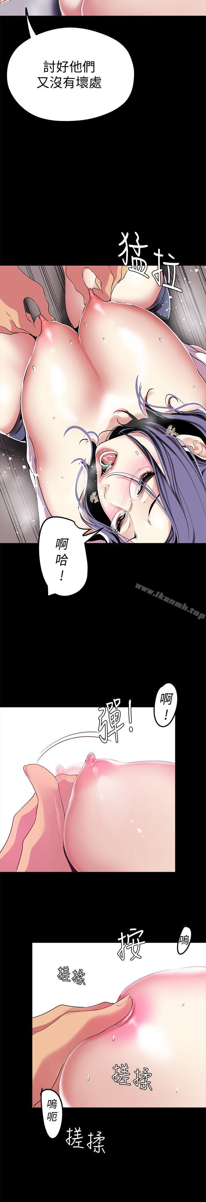 韩国漫画韩漫_美丽新世界-第18话-和豪承微妙的关係变化在线免费阅读-韩国漫画-第9张图片
