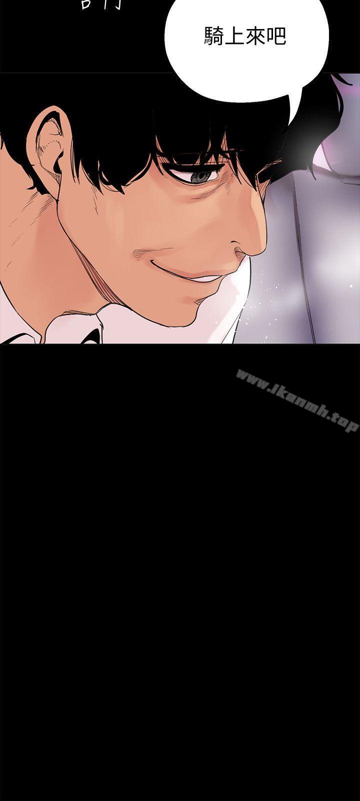 韩国漫画韩漫_美丽新世界-第18话-和豪承微妙的关係变化在线免费阅读-韩国漫画-第16张图片