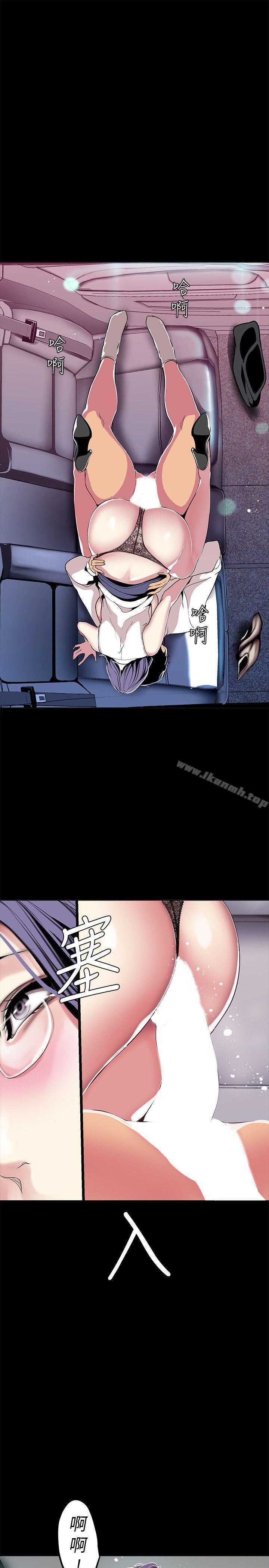 韩国漫画韩漫_美丽新世界-第18话-和豪承微妙的关係变化在线免费阅读-韩国漫画-第17张图片