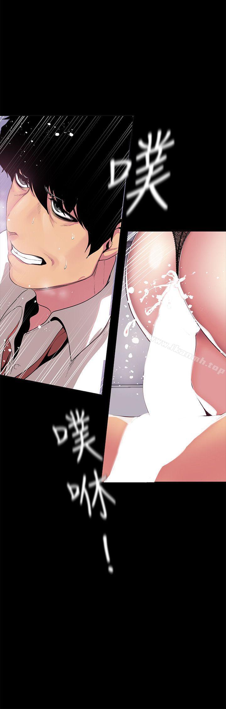 韩国漫画韩漫_美丽新世界-第18话-和豪承微妙的关係变化在线免费阅读-韩国漫画-第25张图片