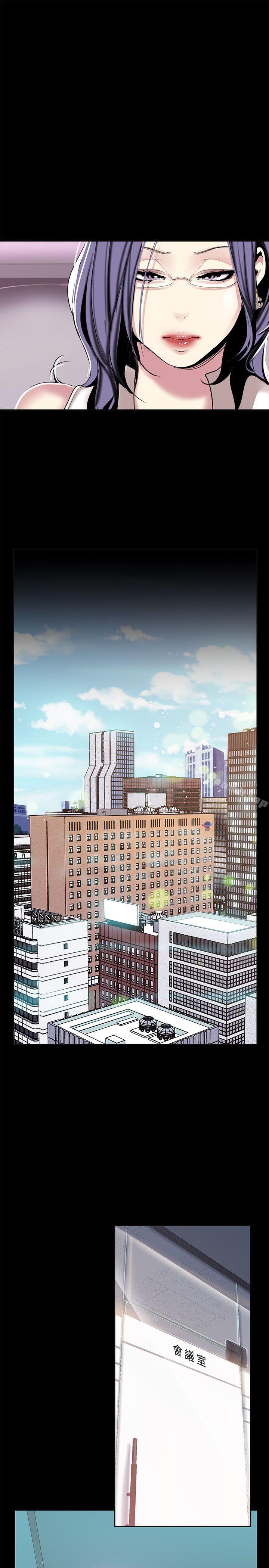 韩国漫画韩漫_美丽新世界-第18话-和豪承微妙的关係变化在线免费阅读-韩国漫画-第29张图片