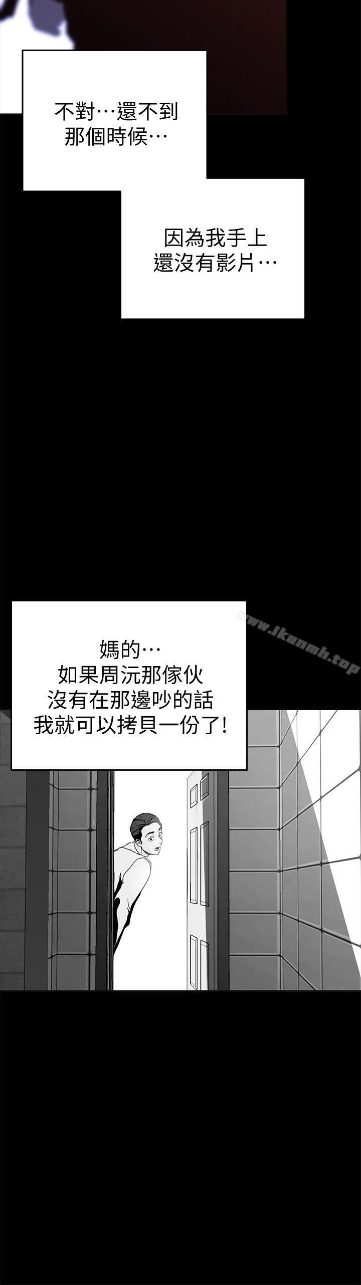 韩国漫画韩漫_美丽新世界-第18话-和豪承微妙的关係变化在线免费阅读-韩国漫画-第34张图片