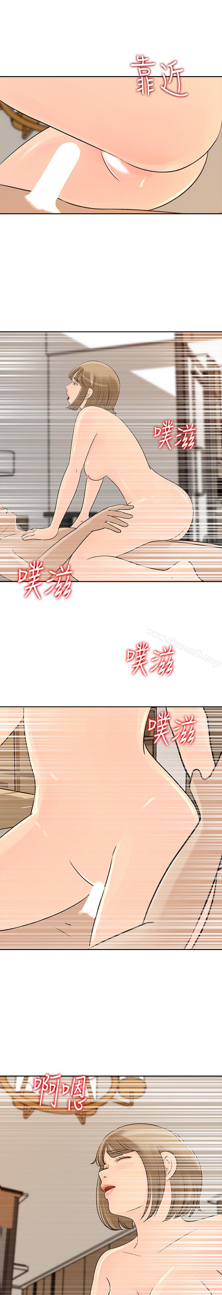 韩国漫画媳妇的诱惑韩漫_媳妇的诱惑-第44话-让我想起微娜的妓女在线免费阅读-韩国漫画-第27张图片