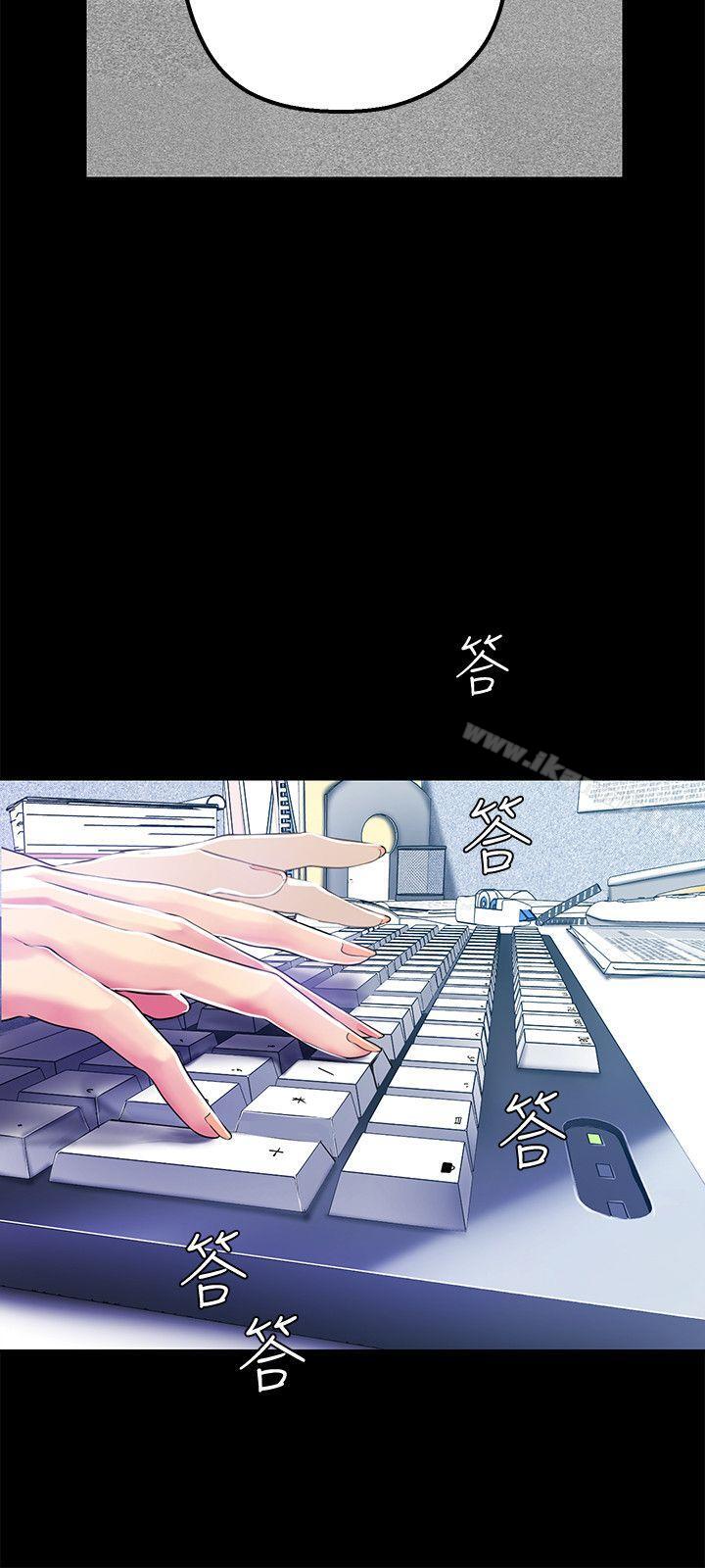 韩国漫画韩漫_美丽新世界-第19话-组长的私人请求在线免费阅读-韩国漫画-第20张图片