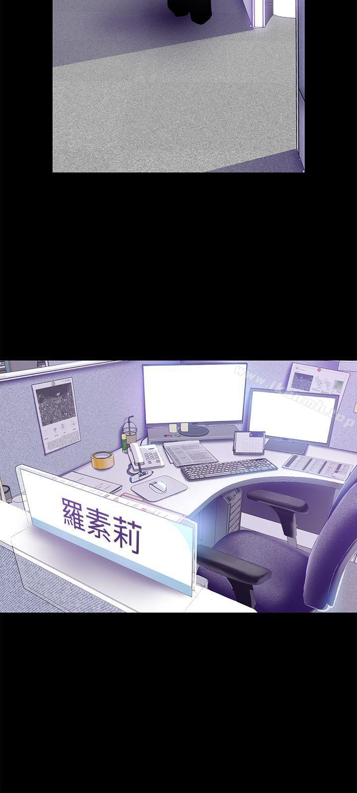 韩国漫画韩漫_美丽新世界-第19话-组长的私人请求在线免费阅读-韩国漫画-第29张图片