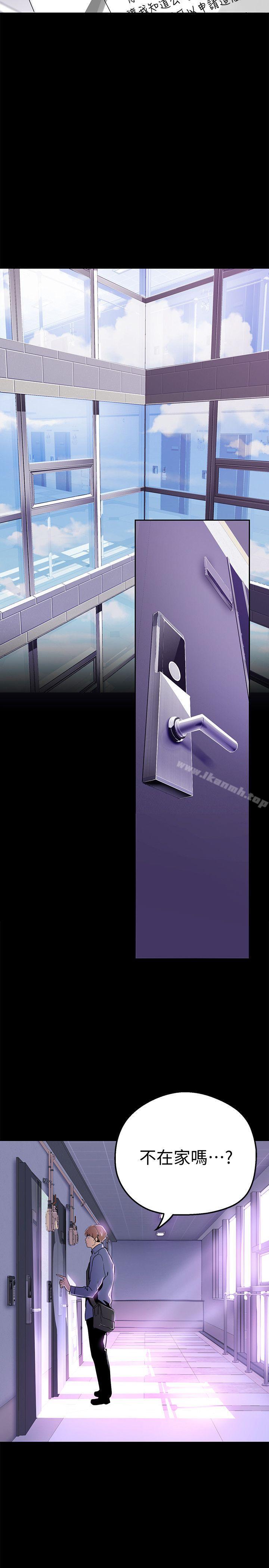 韩国漫画韩漫_美丽新世界-第19话-组长的私人请求在线免费阅读-韩国漫画-第31张图片