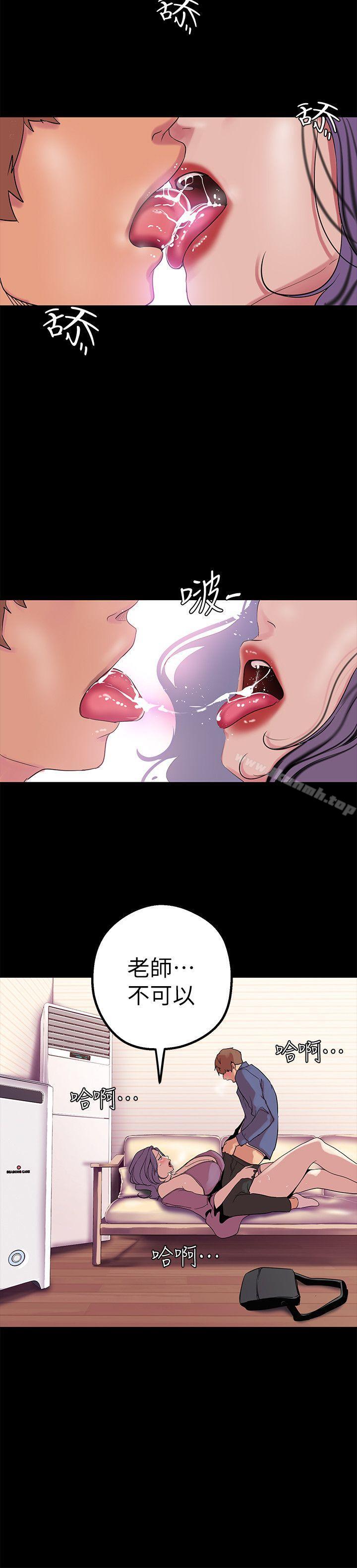 韩国漫画韩漫_美丽新世界-第20话-用「身体」碰撞的女人们在线免费阅读-韩国漫画-第5张图片