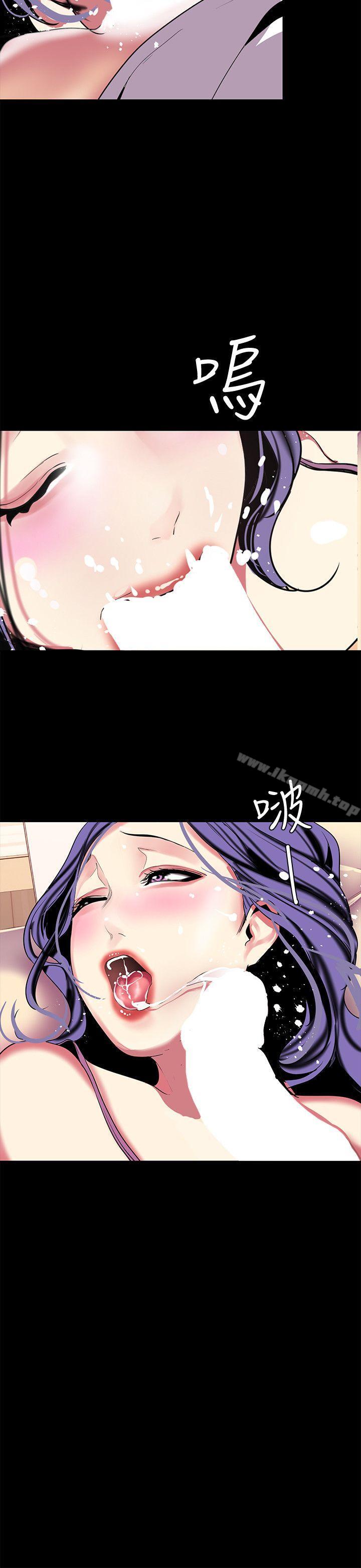 韩国漫画韩漫_美丽新世界-第20话-用「身体」碰撞的女人们在线免费阅读-韩国漫画-第8张图片