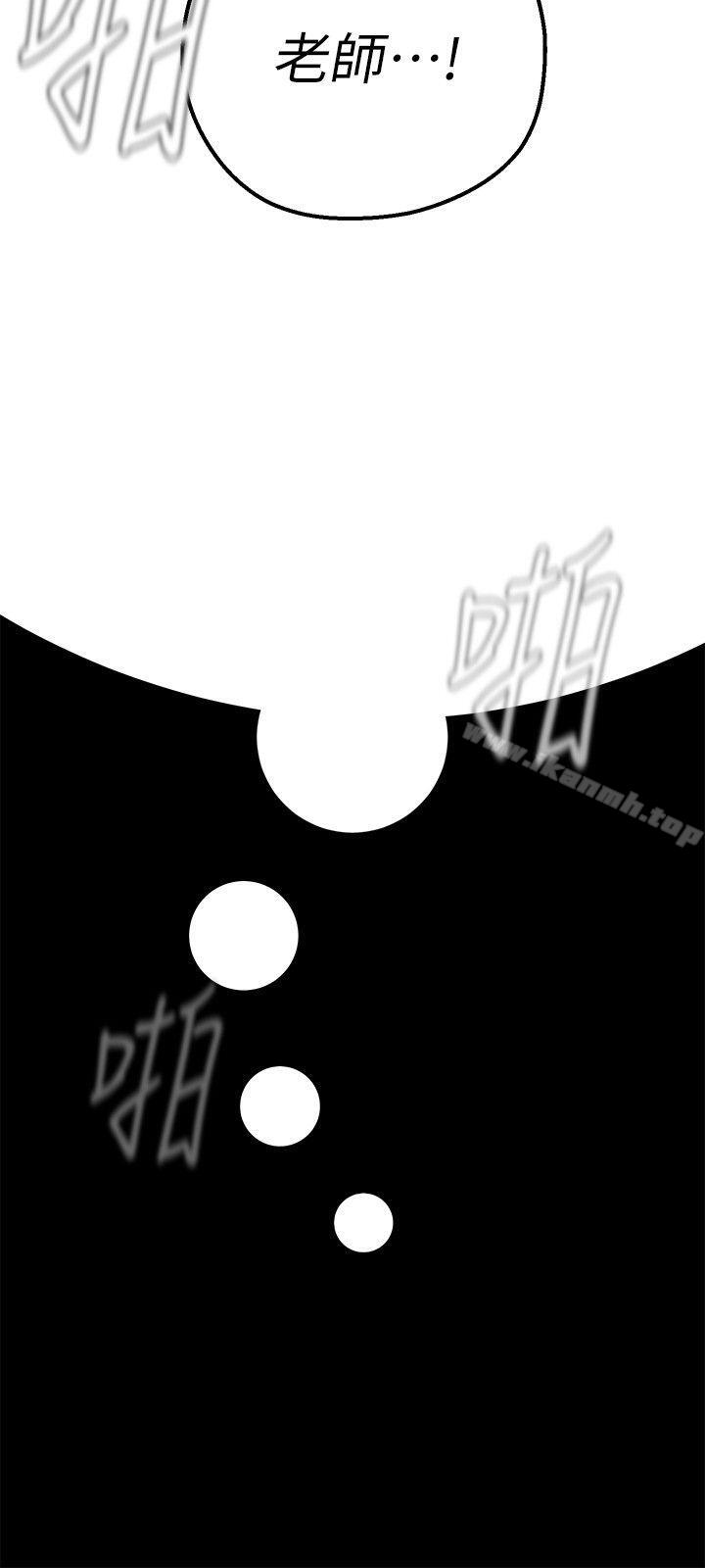 韩国漫画韩漫_美丽新世界-第20话-用「身体」碰撞的女人们在线免费阅读-韩国漫画-第11张图片