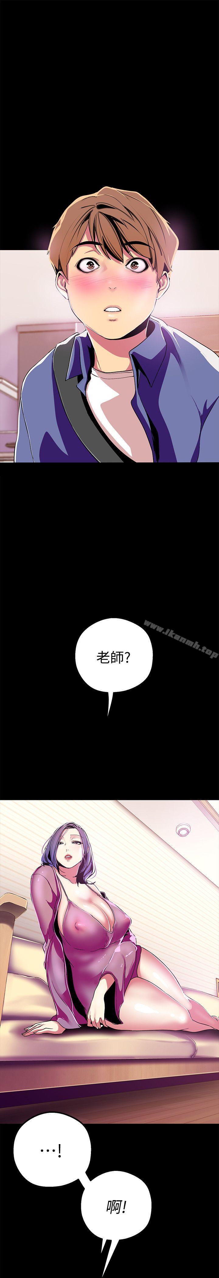 韩国漫画韩漫_美丽新世界-第20话-用「身体」碰撞的女人们在线免费阅读-韩国漫画-第12张图片