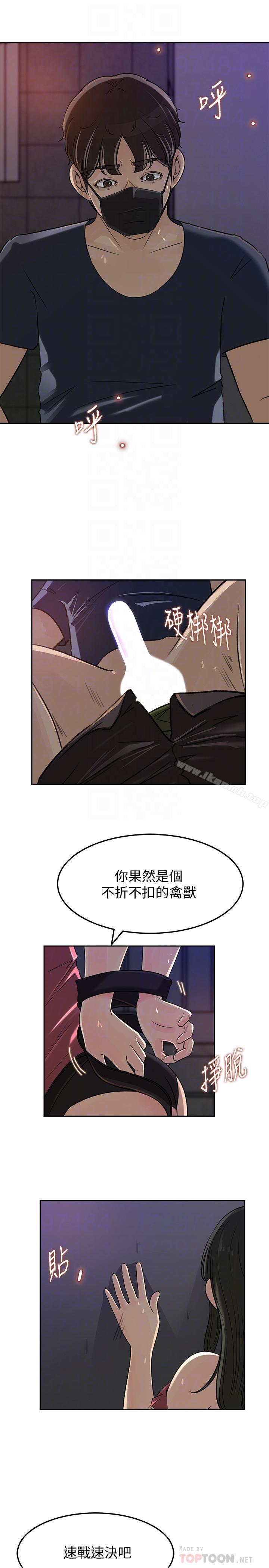 韩国漫画媳妇的诱惑韩漫_媳妇的诱惑-第46话-浩振，我来帮你吧在线免费阅读-韩国漫画-第18张图片