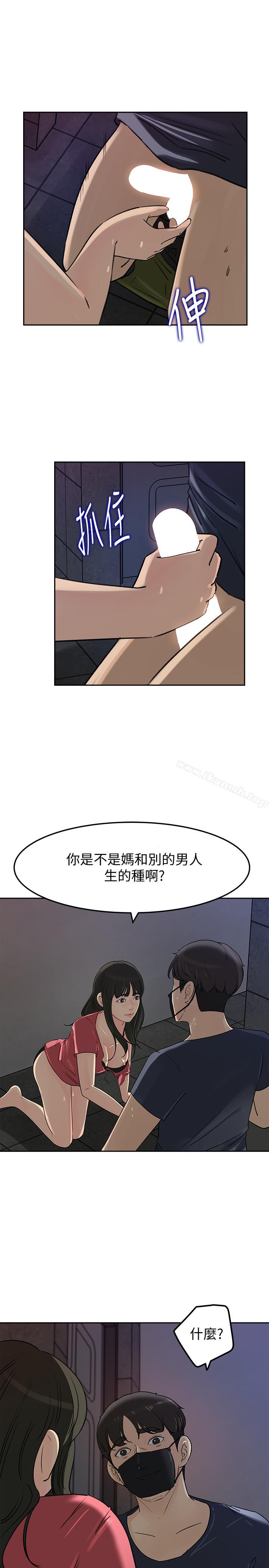 韩国漫画媳妇的诱惑韩漫_媳妇的诱惑-第46话-浩振，我来帮你吧在线免费阅读-韩国漫画-第28张图片