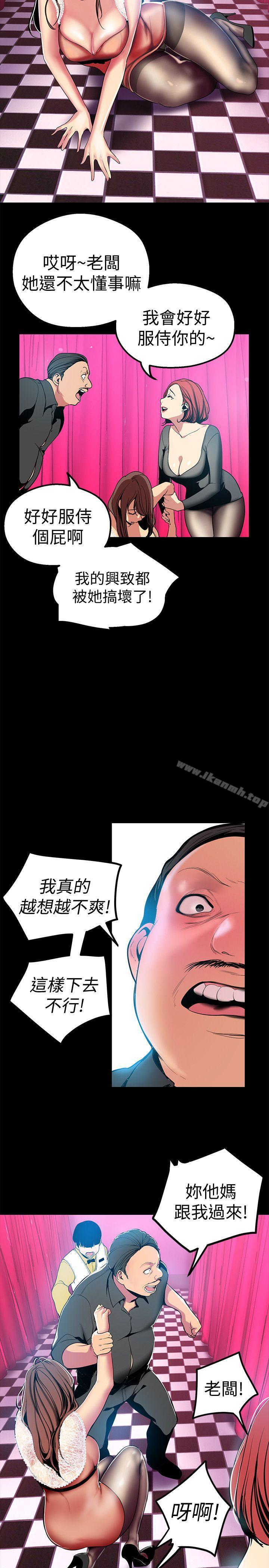 韩国漫画韩漫_美丽新世界-第22话-我今天会让你玩得很开心唷在线免费阅读-韩国漫画-第17张图片