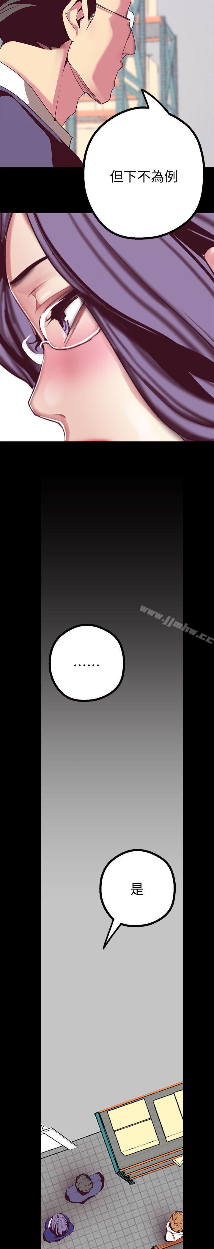 韩国漫画韩漫_美丽新世界-第22话-我今天会让你玩得很开心唷在线免费阅读-韩国漫画-第21张图片