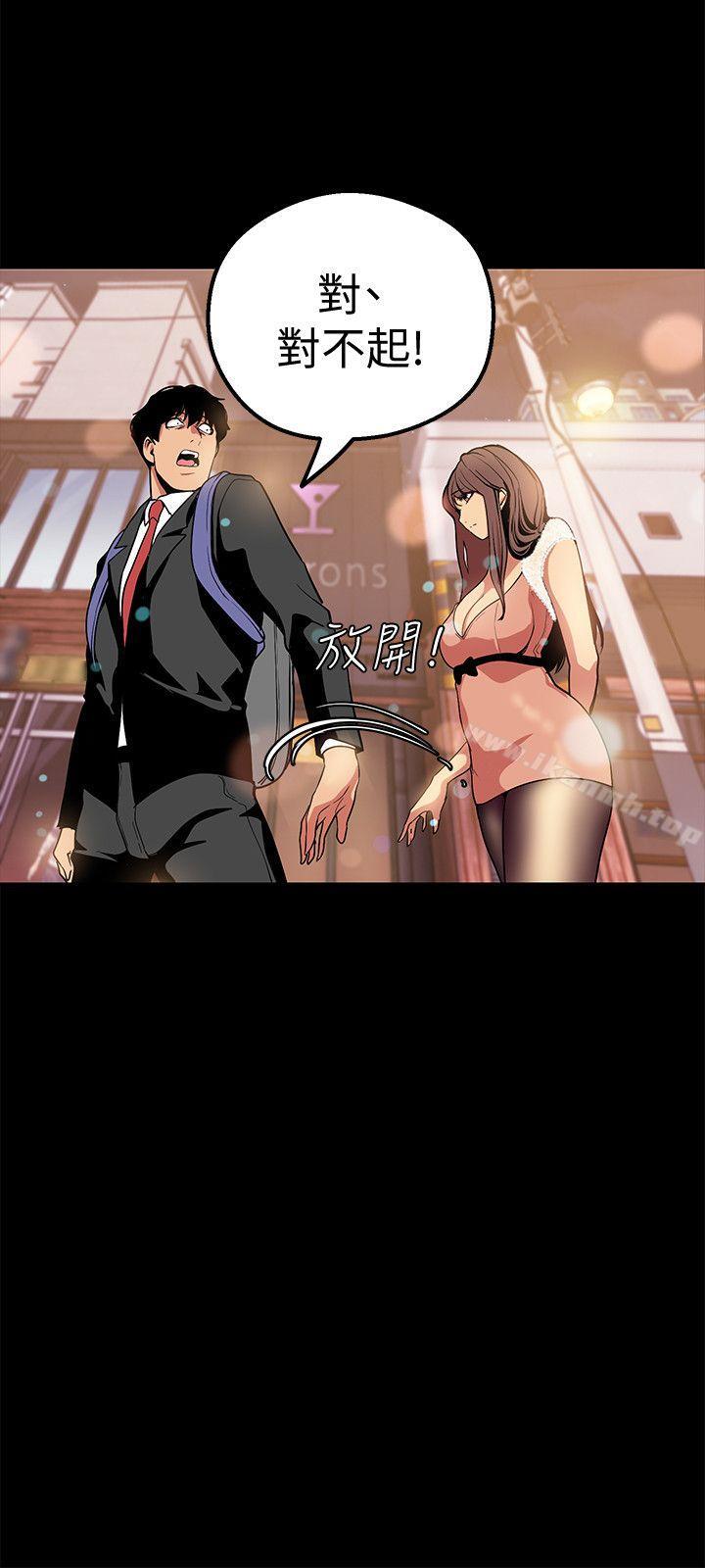 韩国漫画韩漫_美丽新世界-第22话-我今天会让你玩得很开心唷在线免费阅读-韩国漫画-第24张图片