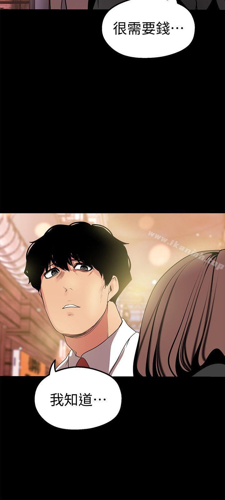 韩国漫画韩漫_美丽新世界-第22话-我今天会让你玩得很开心唷在线免费阅读-韩国漫画-第27张图片