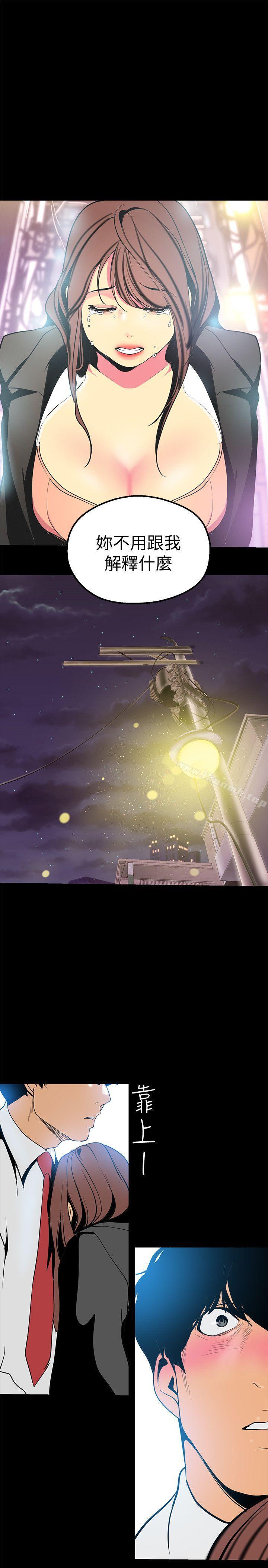 韩国漫画韩漫_美丽新世界-第22话-我今天会让你玩得很开心唷在线免费阅读-韩国漫画-第28张图片