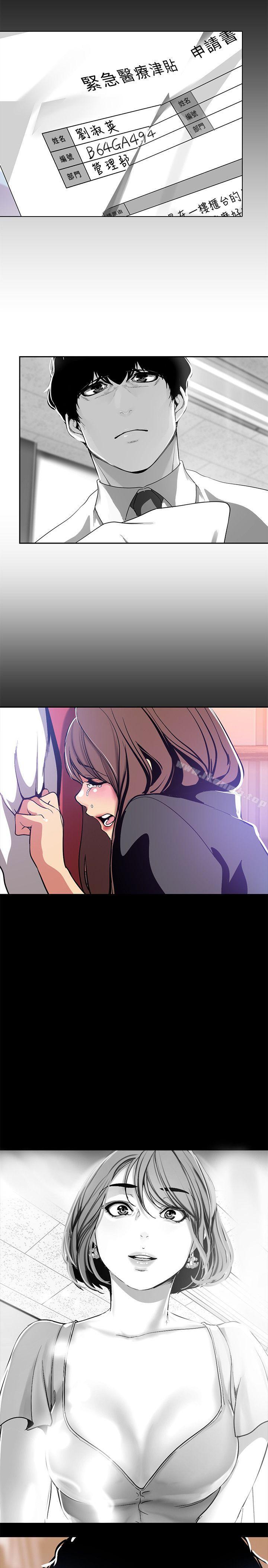 韩国漫画韩漫_美丽新世界-第22话-我今天会让你玩得很开心唷在线免费阅读-韩国漫画-第32张图片