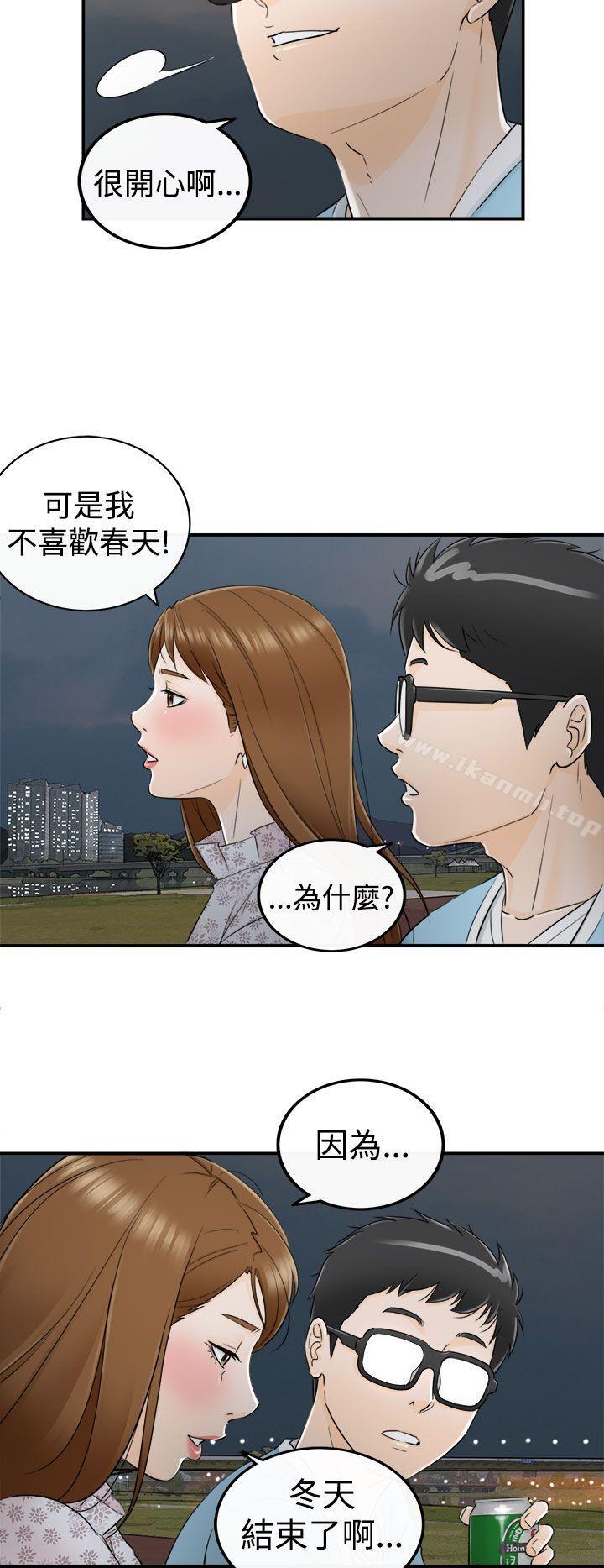 韩国漫画坏男人韩漫_坏男人-第9话在线免费阅读-韩国漫画-第26张图片