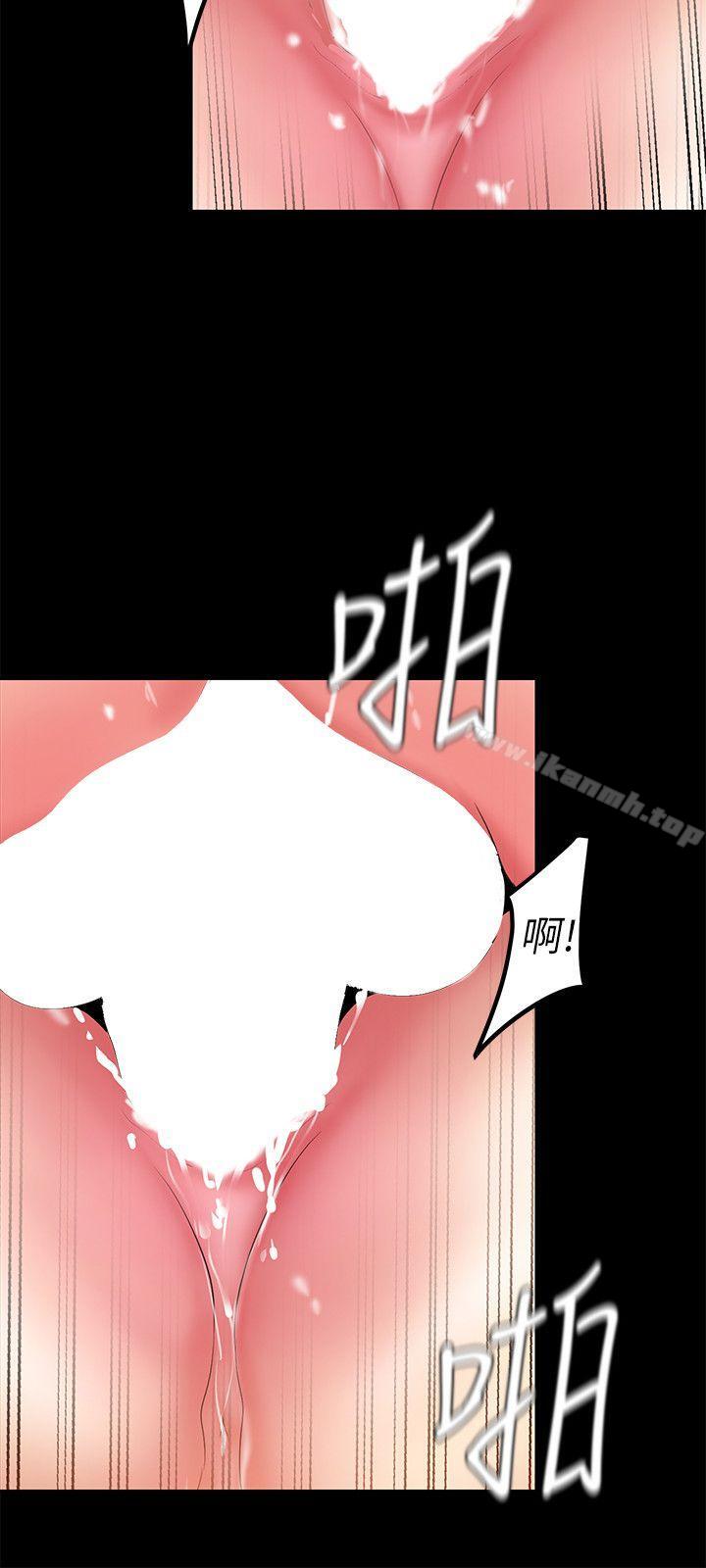 韩国漫画韩漫_美丽新世界-第23话-落入组长手中的私密影片在线免费阅读-韩国漫画-第21张图片