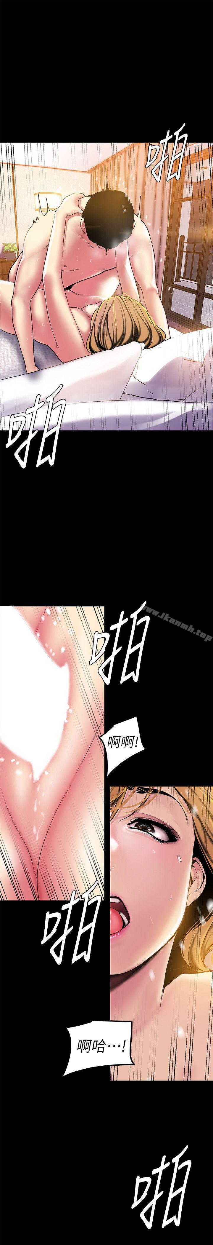 韩国漫画韩漫_美丽新世界-第23话-落入组长手中的私密影片在线免费阅读-韩国漫画-第22张图片