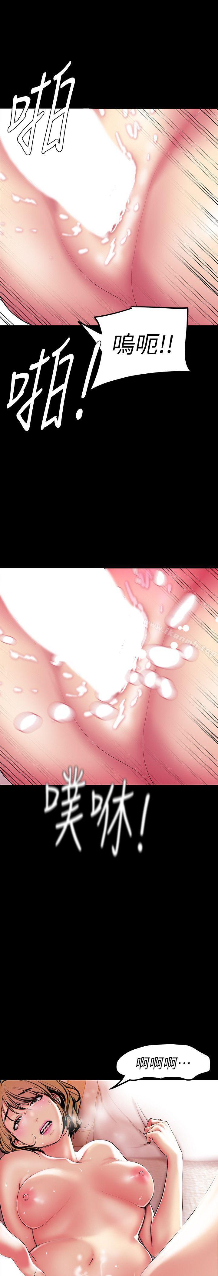 韩国漫画韩漫_美丽新世界-第23话-落入组长手中的私密影片在线免费阅读-韩国漫画-第23张图片