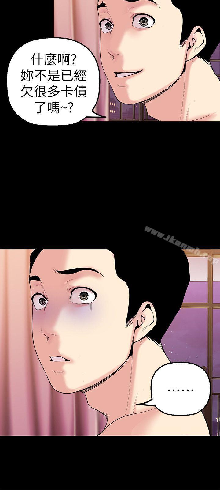 韩国漫画韩漫_美丽新世界-第23话-落入组长手中的私密影片在线免费阅读-韩国漫画-第27张图片