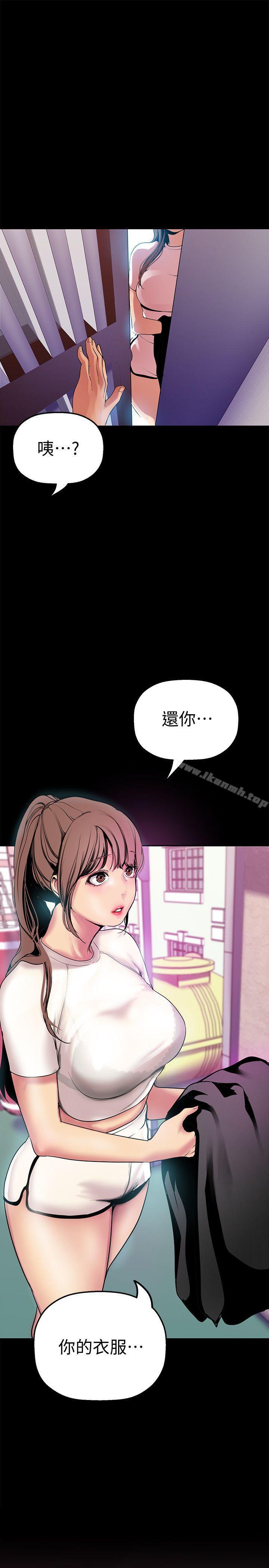 韩国漫画韩漫_美丽新世界-第24话-我们单独谈谈吧在线免费阅读-韩国漫画-第9张图片