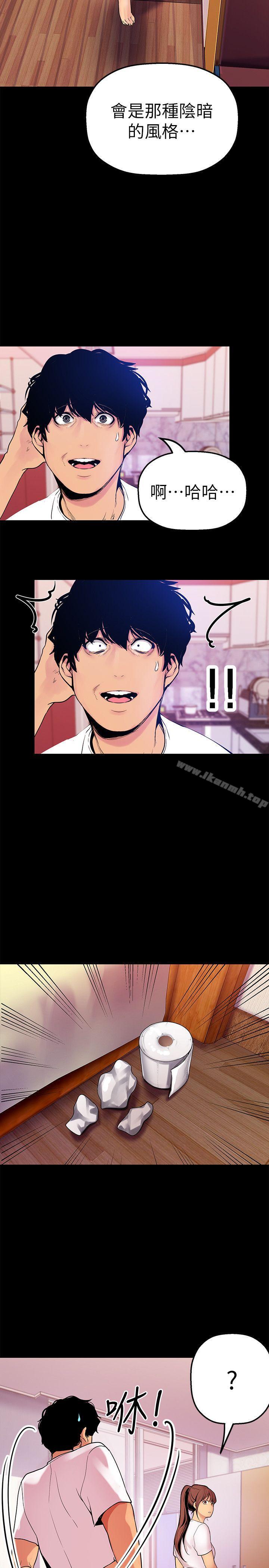 韩国漫画韩漫_美丽新世界-第24话-我们单独谈谈吧在线免费阅读-韩国漫画-第13张图片