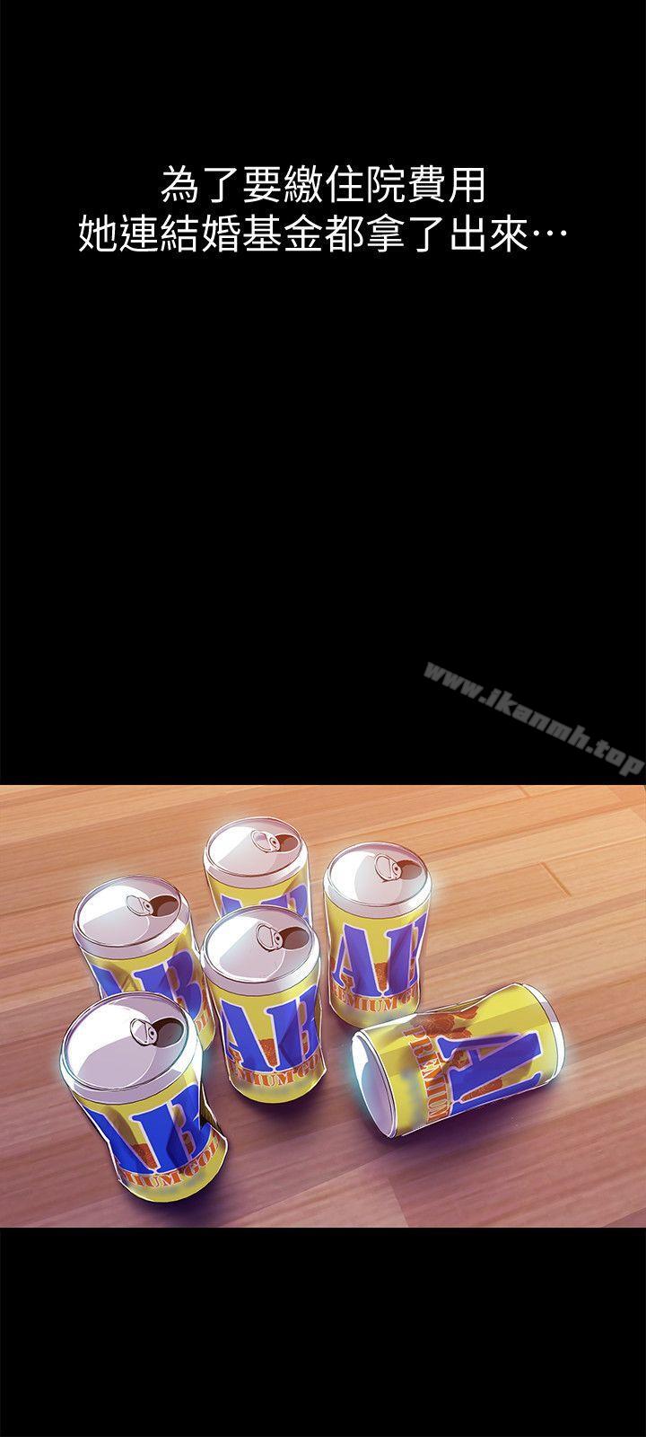 韩国漫画韩漫_美丽新世界-第24话-我们单独谈谈吧在线免费阅读-韩国漫画-第17张图片