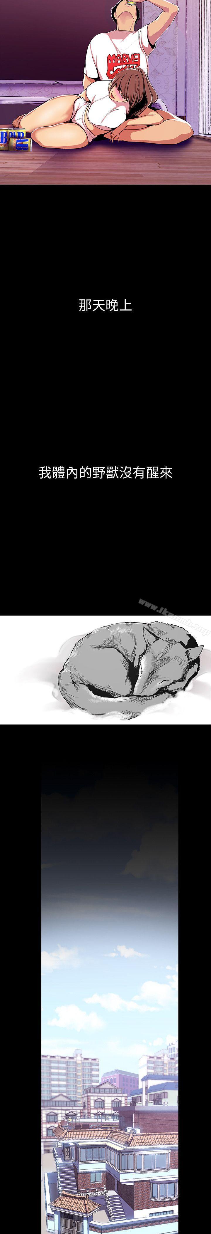 韩国漫画韩漫_美丽新世界-第24话-我们单独谈谈吧在线免费阅读-韩国漫画-第25张图片