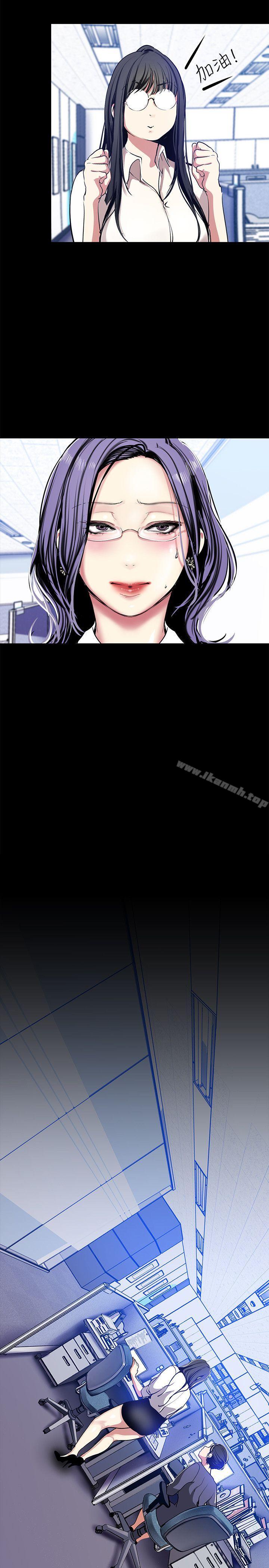 韩国漫画韩漫_美丽新世界-第25话-罗素莉隐藏的秘密在线免费阅读-韩国漫画-第5张图片