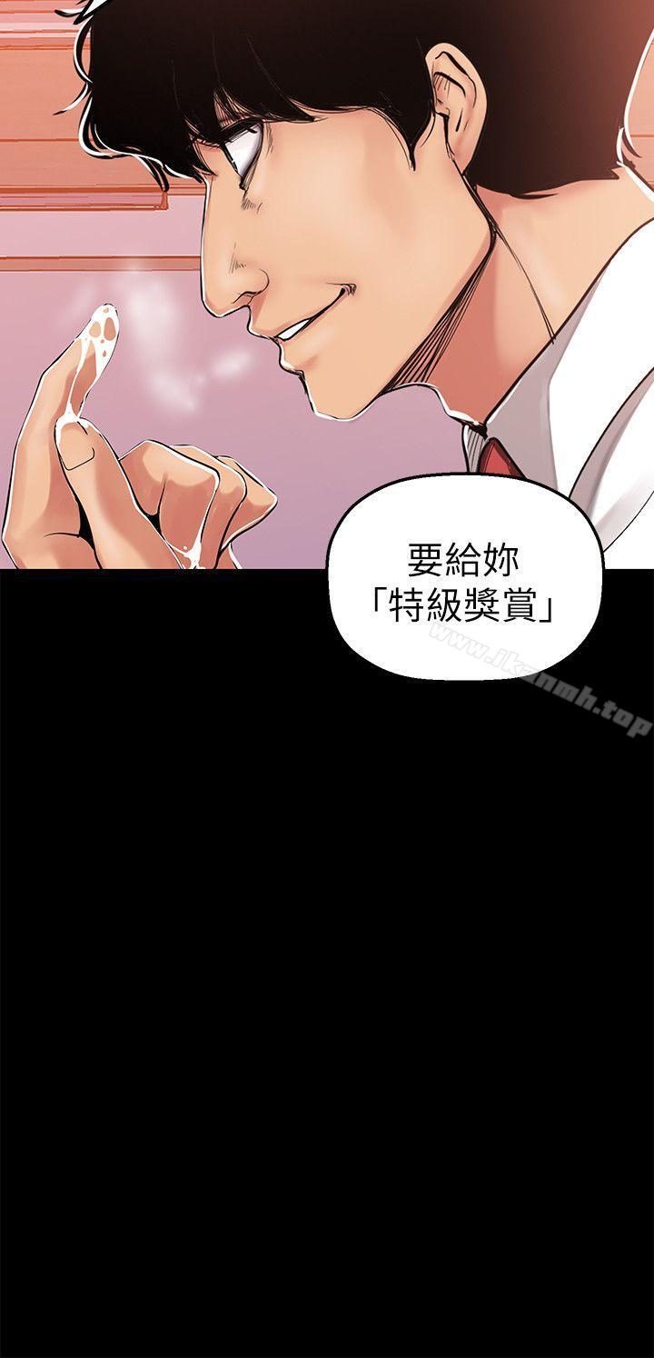 韩国漫画韩漫_美丽新世界-第25话-罗素莉隐藏的秘密在线免费阅读-韩国漫画-第15张图片