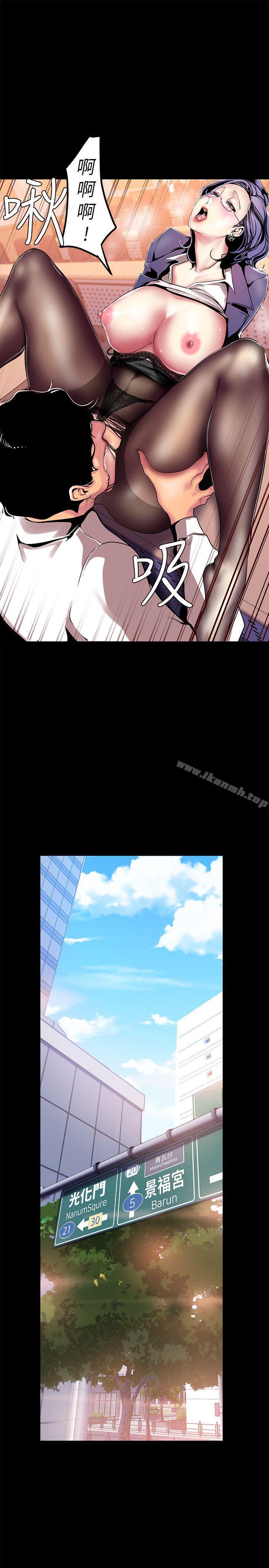 韩国漫画韩漫_美丽新世界-第25话-罗素莉隐藏的秘密在线免费阅读-韩国漫画-第22张图片