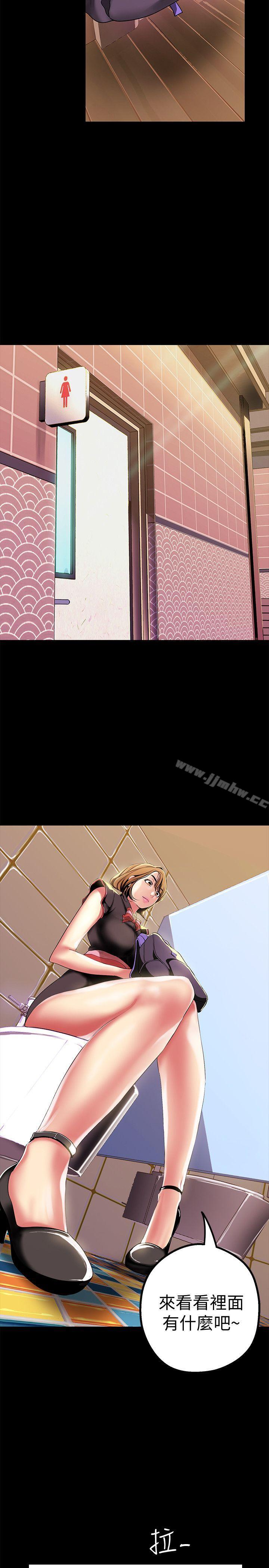 韩国漫画韩漫_美丽新世界-第25话-罗素莉隐藏的秘密在线免费阅读-韩国漫画-第23张图片